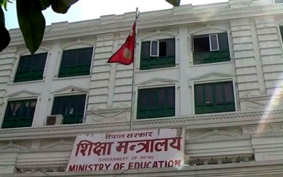 ministry-of-education.jpeg