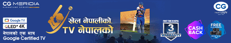 cg-electronic-replace-ad-mobile-jestha20-nepal-cricket.gif