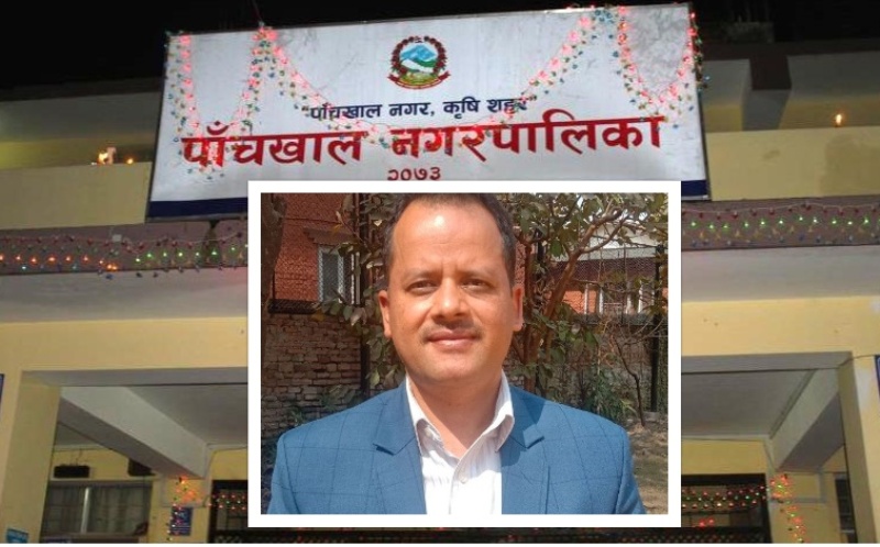 पाँचखाल नगरपालिका