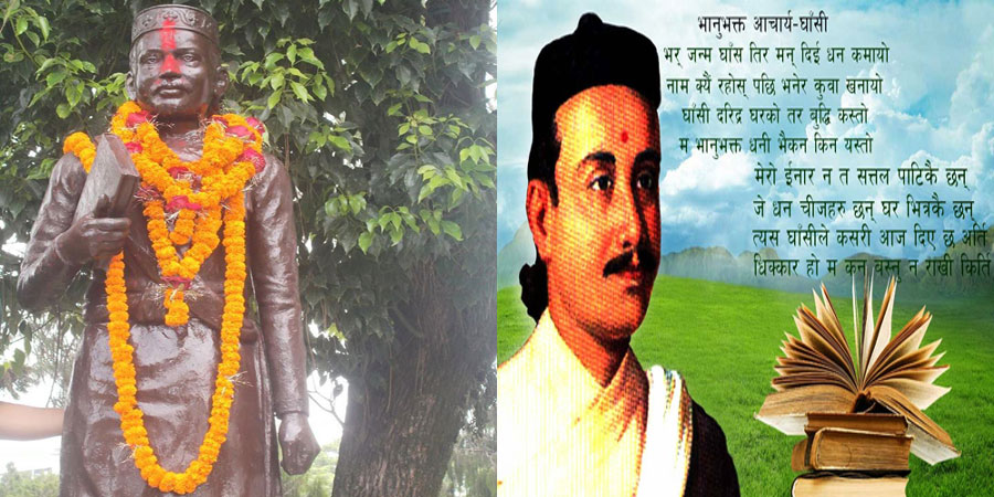 bhanubhakta-acharya2.jpg