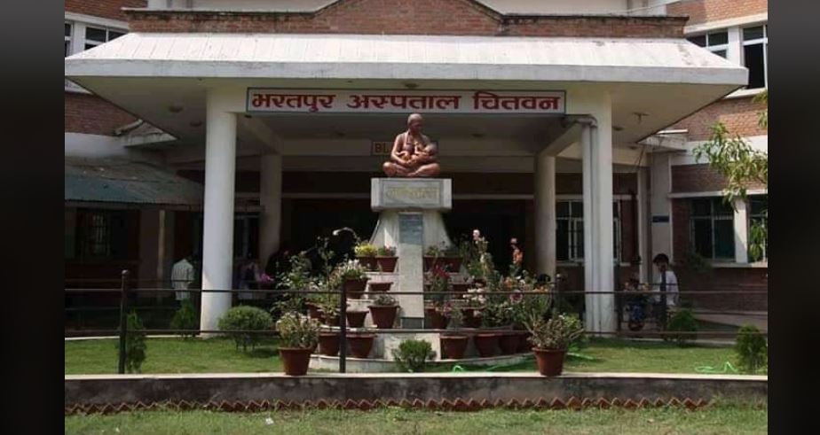 bharatpur-hospital.JPG