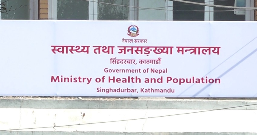 health-ministry.jpg