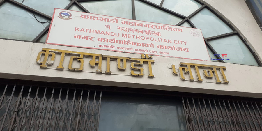 kathmandu-metro-kamaladi-81.jpg