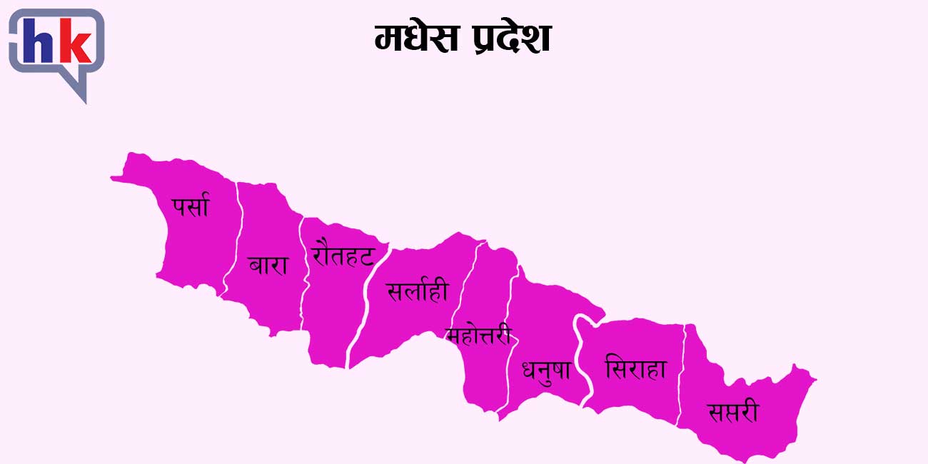 madesh-pradesh-province-2.jpg