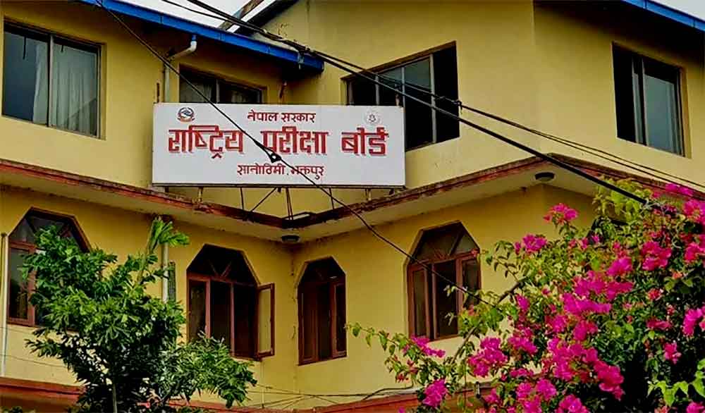 national-exam-board-sano-thimi-bhaktpur-plu-2-result.jpg
