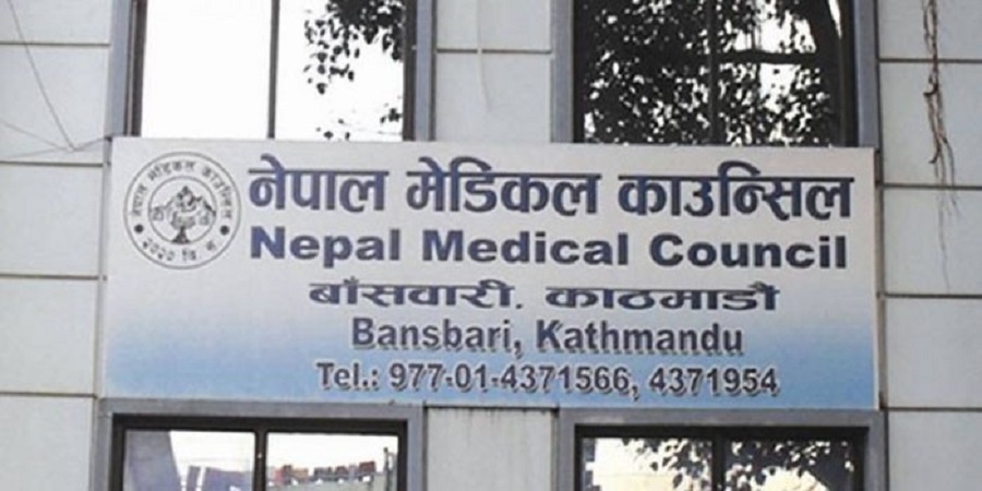 nepal-medical-council.jpg
