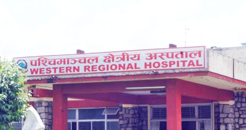 pokhara-hospital6.jpg