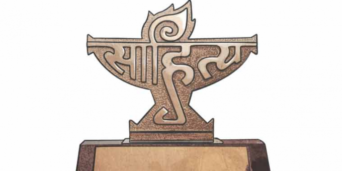 sahitya.png