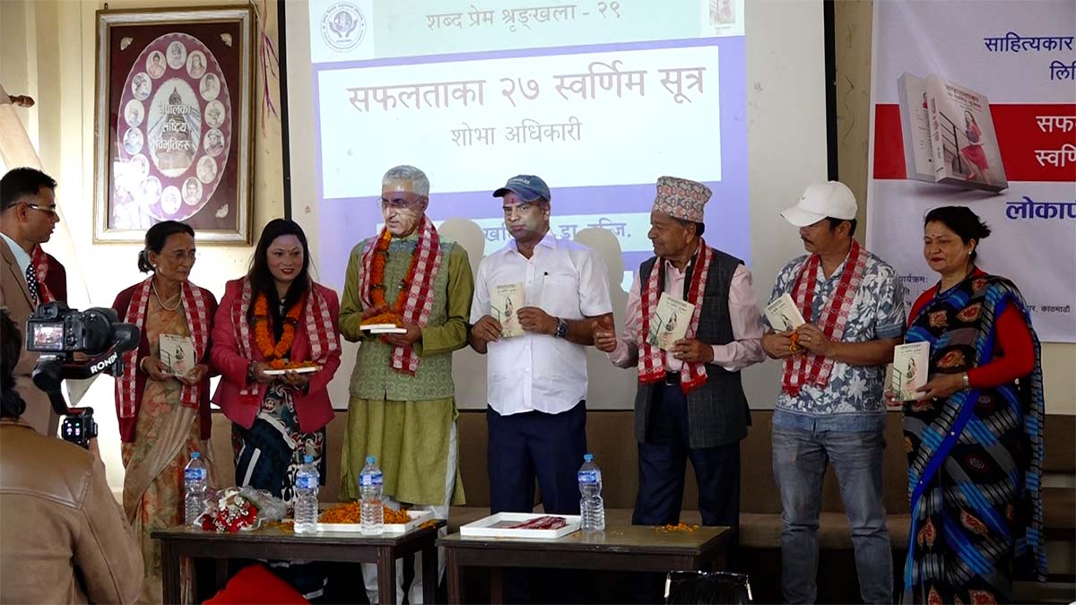 shobha-adhikari-safaltaka-27-stutra.jpg